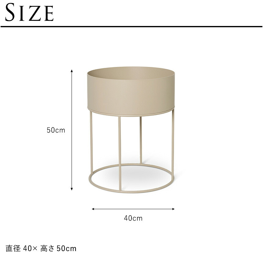 ferm LIVING ファームリビング プラントボックス ラウンド プランター 北欧小物入れ 収納 北欧雑貨 インテリア 雑貨　おしゃれ 収納 キッチン 植木鉢 鉢 スタンド 正規輸入品