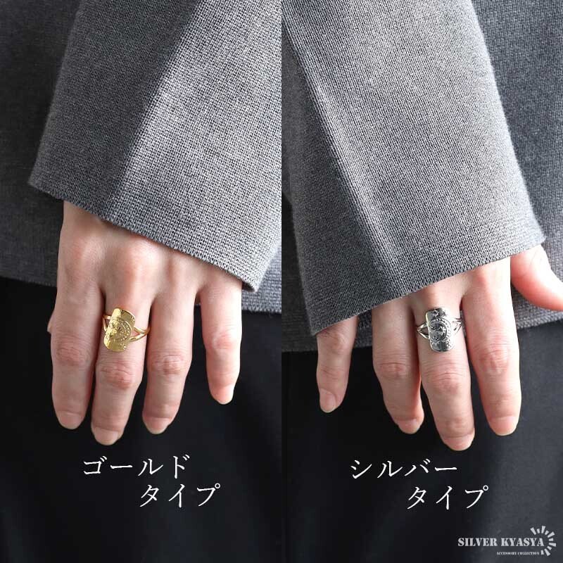 ステンレス プレートリング オーバルリング 月 星 存在感 ゴールド 18K GP シルバー フリーサイズ レディース 女性 指輪 金属アレルギー対応