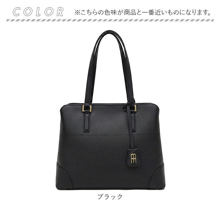 トートバッグ レディース 通勤 通販 トートバック ビジネスバッグ ビジネスバック ショルダーバッグ ショルダーバック 肩掛けカバン 肩掛けバッグ フォーマルバッグ カジュアルバッグ シンプル フェイク レザー 合皮 おしゃれ きれいめ 大人 かわいい