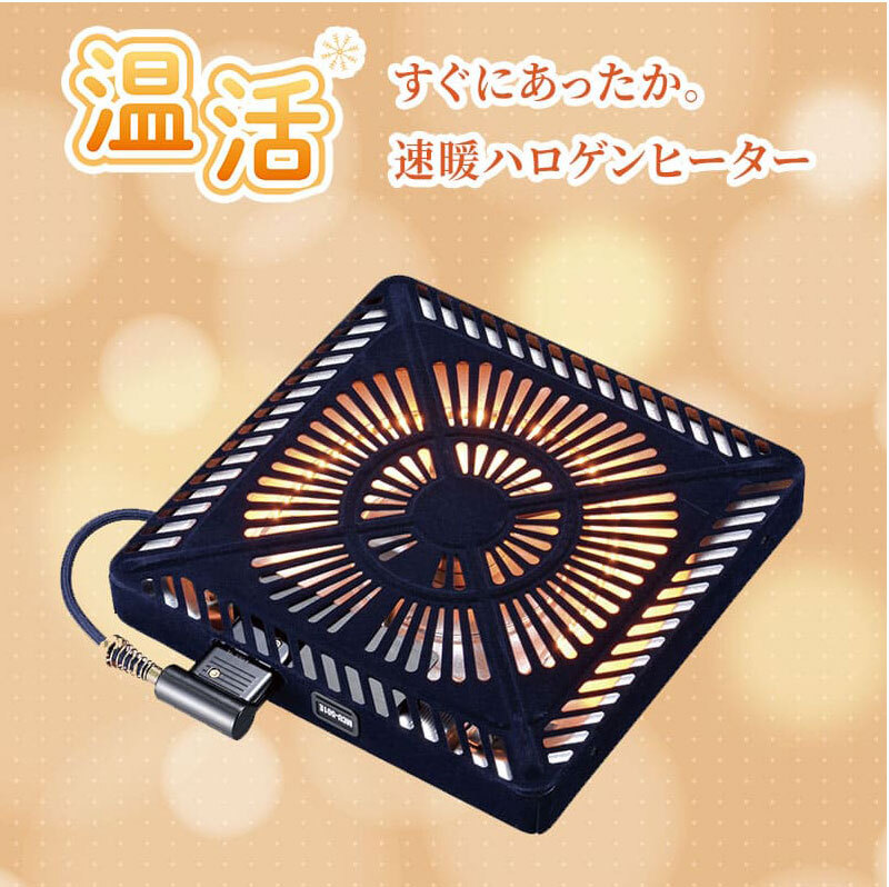 こたつテーブル こたつ 長方形 105 ウォールナットメープル ハロゲン テーブル コタツ 炬燵 おしゃれ 和風 モダン 軽い 座卓 天然木 手元コントローラー 継脚 継脚付き ローテーブル センターテーブル 暖房テーブル こたつ用品 冬用 あったか