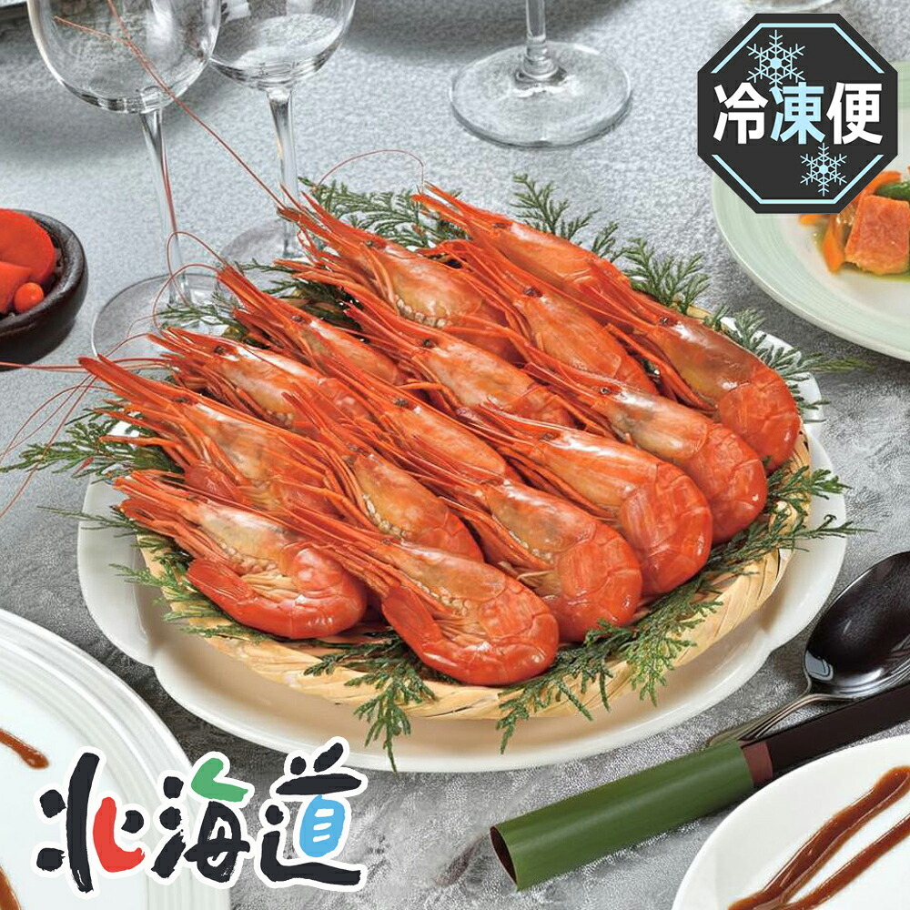 メーカー直送 丸高水産 厚岸産北海しまえび300g(ボイル) 26-6009-19 贈答品 自宅用 プレゼント 人気 ランキング  お誕生日 北海道でも一部でしか獲れない希少なエビです。濃厚なコクと甘さが特徴で、真紅の身に白い縞模様が美しい逸品です。