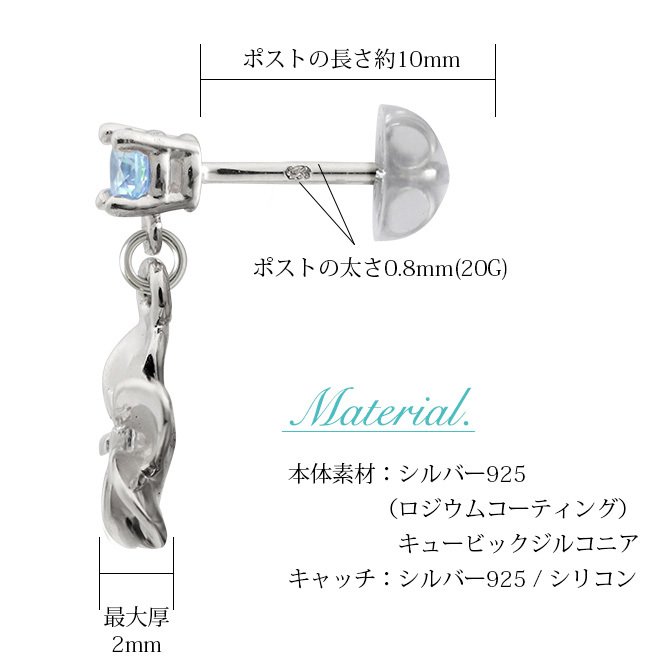 ハワイアンジュエリー ピアス プルメリアピアス Sサイズ 誕生石選べる 片耳 一個購入可 シルバー925 ロジウムコーティング キャッチ シンプル 片耳 20G ゲージ BY THE SEA バイザシー メンズ レディース 誕生日 プレゼント ハロウィン 【品番：SE201】