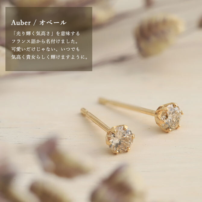 ダイヤモンド ピアス 18金 レディース 一粒 ダイヤ 0.2ct 片耳のみの購入可 選べる 2カラー イエローゴールド 華奢 大人 可愛い 上品 RME-TAC20PDK ギフト