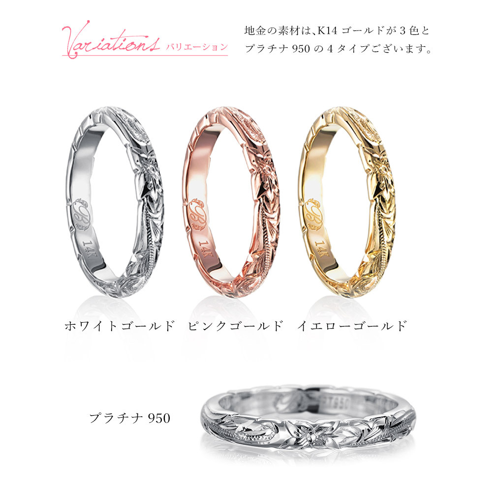 ペアリング 2本セット ハワイアンジュエリー マリッジリング 結婚指輪 刻印 無料 誕生石入れ可 指輪 ギフトBOX付き 1号～29号 プラチナ950 PT950 白金 幅約3mm バレルリング 2個ペア ヴァージンリング カップル 夫婦 プレゼント ハロウィン 【品番：PGR201】