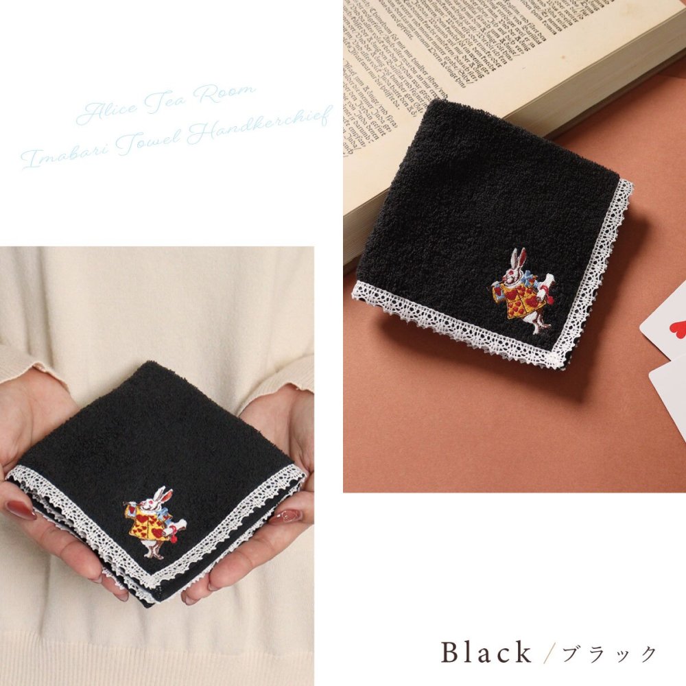 ハンカチ 今治 タオルハンカチ 1枚 不思議の国のアリス トランプウサギ 刺繍 ラッピング無料 日本製