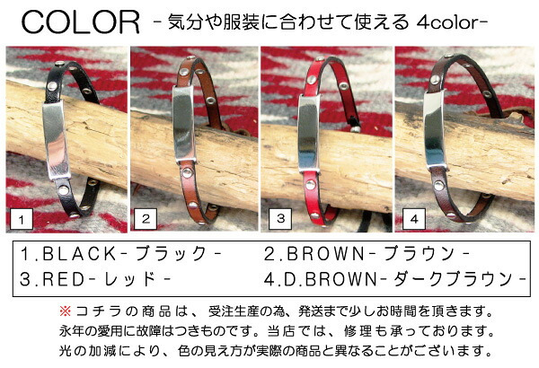 ブレスレット イタリア製 レザー 牛革 ニッケルメッキ メタルプレート スタッズブレスレット pb346 メンズ レディース
