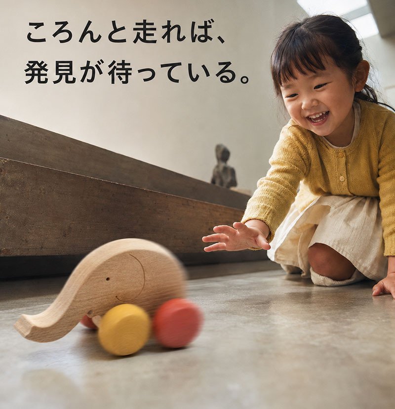 [日本製安心おもちゃ]　はなたれ小象　[押しぐるま 愉快で楽しい 木のおもちゃ 車 押し車 カタカタ 知育玩具 日本製 誕生祝い 赤ちゃん おもちゃ おしぐるま 6ヶ月 1歳 2歳 3歳 誕生日ギフト 出産祝いにお薦め♪男の子 女の子 木工職人手作り 親子 木育 マッサージ 背中コロコロ ]