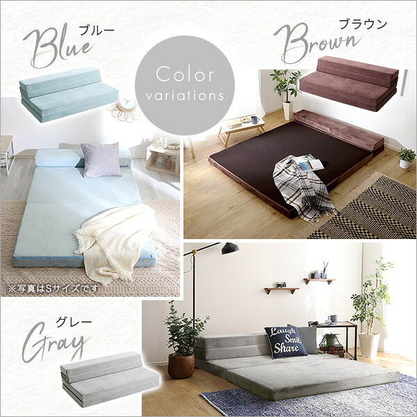 ベッド 寝具 4Way折りたたみソファマットレス Tatin-タタン- SH-07-DSM--GY グレー ダブル ホームテイスト 折りたたみソファマットレス 高反発ウレタン 反発力 ロール梱包 厚さ10cm 日本製 4way ダブルサイズ すき間