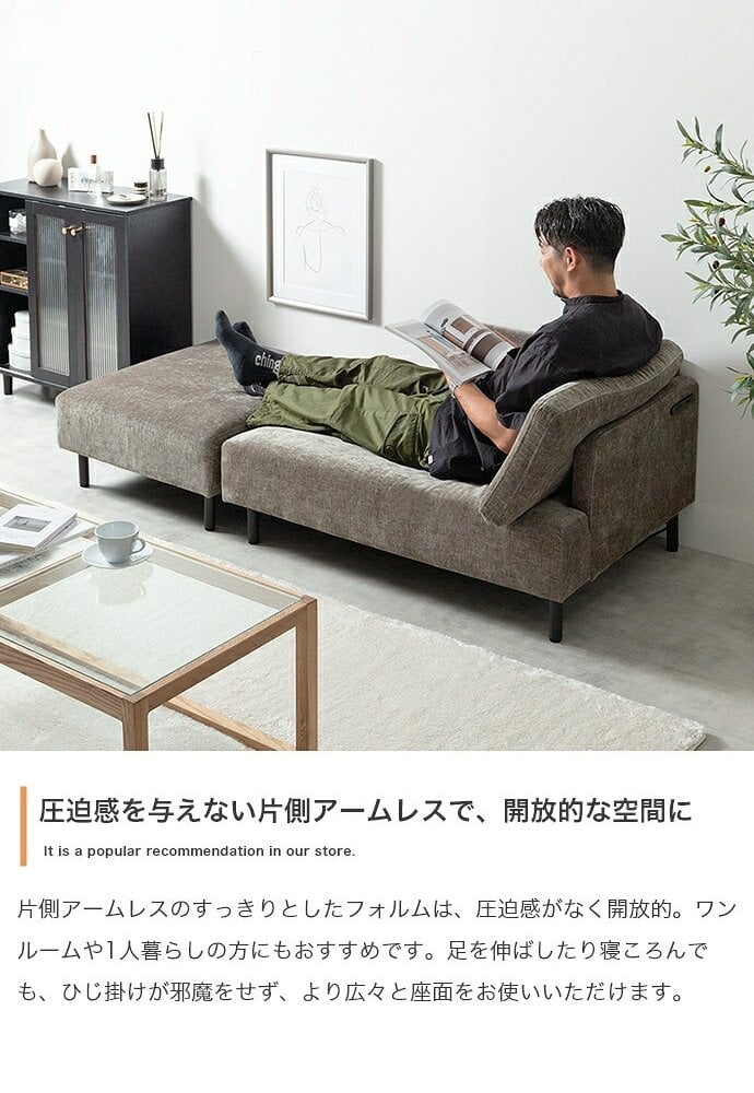 ソファベッド カウチ ワイドサイズ オットマン 2点セット USB コンセント付き 二人掛け 2P コーナー L字型 l字 エル ごろ寝 ソファ ロー フロアソファー 1人暮らし 1R 1LDK レイアウト自由 組み換え ファブリック PVC 高級感