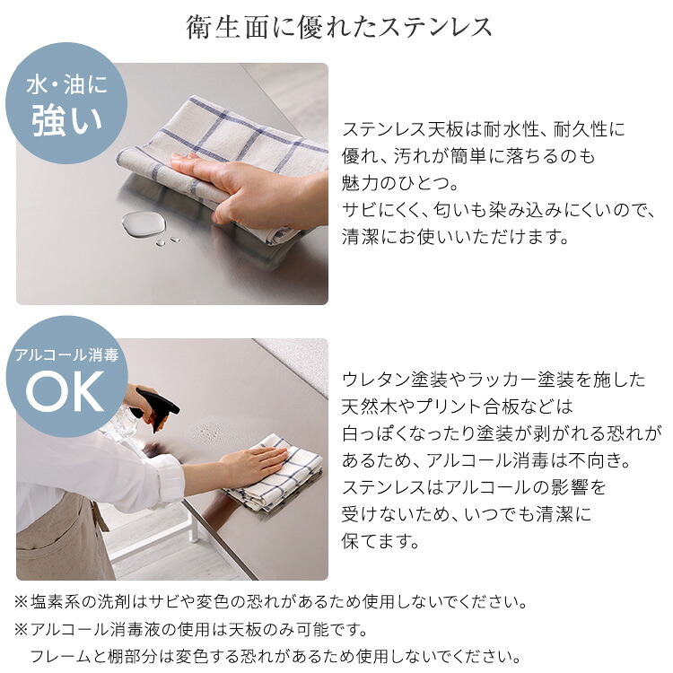 キッチンカウンター ゴミ箱収納 ステンレス天板 118cm キッチンラック ゴミ箱上ラック 可動棚 大理石調棚板 作業台 おしゃれ：