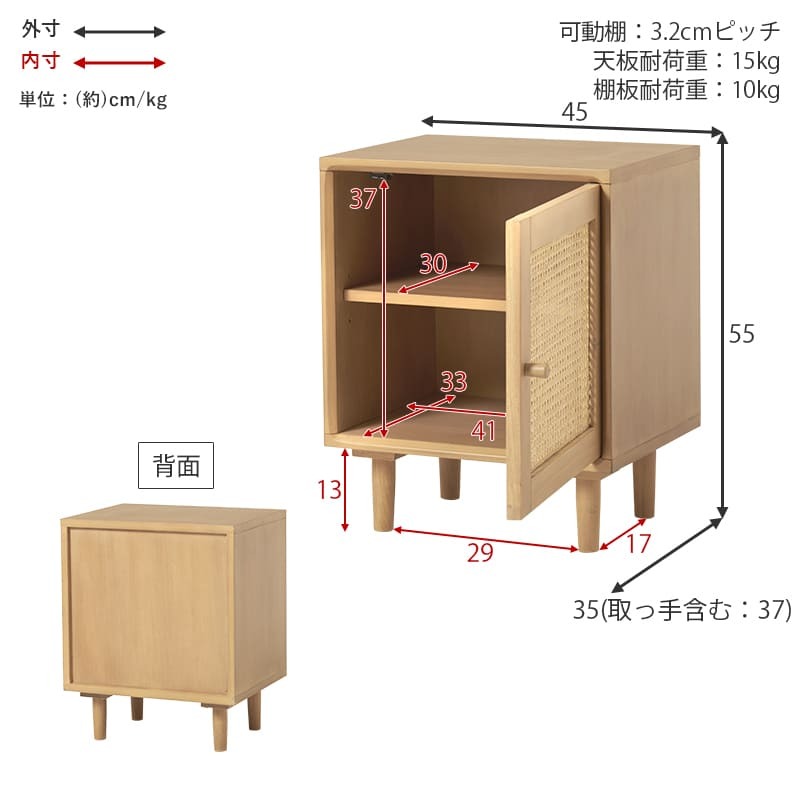 韓国 サイドテーブル ナイトテーブル 天然素材 藤 ラタン 編み 手作業 整理 寝室 木目調 通気性 扉収納 リビング収納 小物 本 雑誌 作業台 幅45cm おしゃれ 天然木 ワンルーム 一人暮らし ナチュラル かごめ編み \12 籐 ミニテーブル 新築祝い