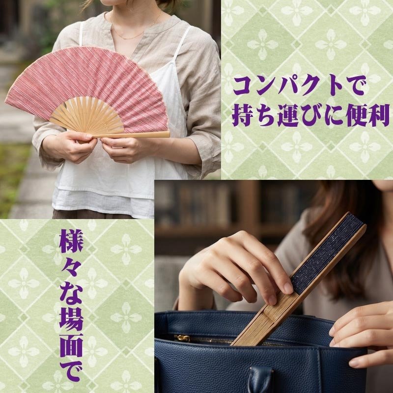 敬老の日 送料無料 名入れ 扇子 会津木綿 婦人 赤色 紺色 ベージュ 綿扇子 地縞 名前入り プレゼント 女性用 着物 浴衣 和小物 レディース 桜柄 和装 かわいい 記念品 ノベルティ 誕生日プレゼント 贈り物 ギフト おしゃれ お洒落 おすすめ /扇子/ ネコポス