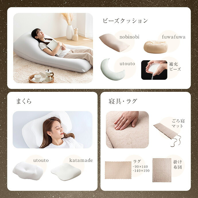 ソファ 座椅子 ビーズクッション 洗えるカバー付き 極小ビーズ 軽量 軽い 幅132cm 洗濯可 フロアクッション ロー Neochill ネオチル 一人掛け 二人掛け かわいい 一人暮らし ワンルーム ウォッシャブル 大きめ