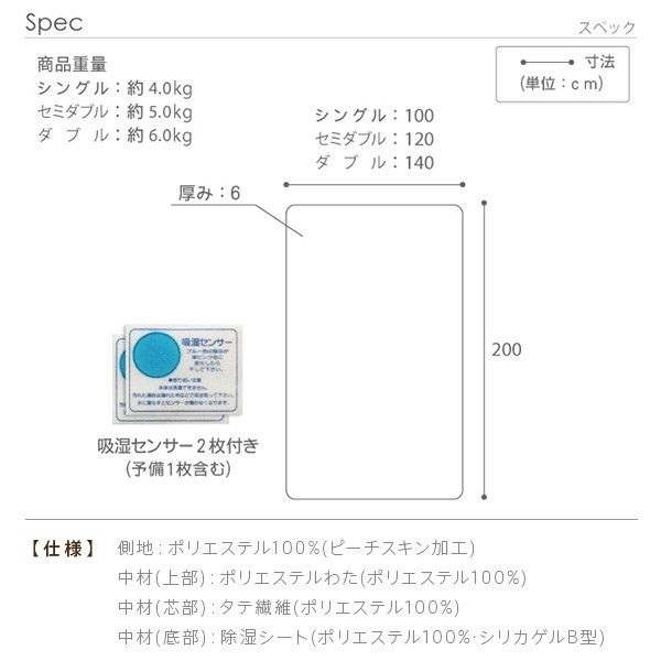 敷き布団 シングル 除湿 吸湿する1枚で寝られるオールインワン敷布団 karari カラリフトン カラリ シングル 敷布団 洗える 防ダニ 三つ折り 除湿シート 吸湿