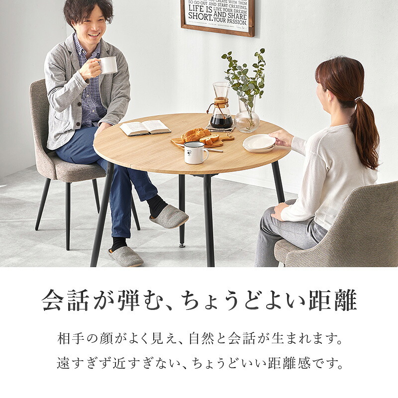 ダイニング３点セット テーブル:(約)幅102×奥行102×高さ72cm、チェア:(約)幅47×奥行51×高さ77.5×座面高43cm ナチュラル スチール ファブリック ポリエステル 合成皮革 組立式 天板は食事や軽作業に使いやすい直径９０センチ