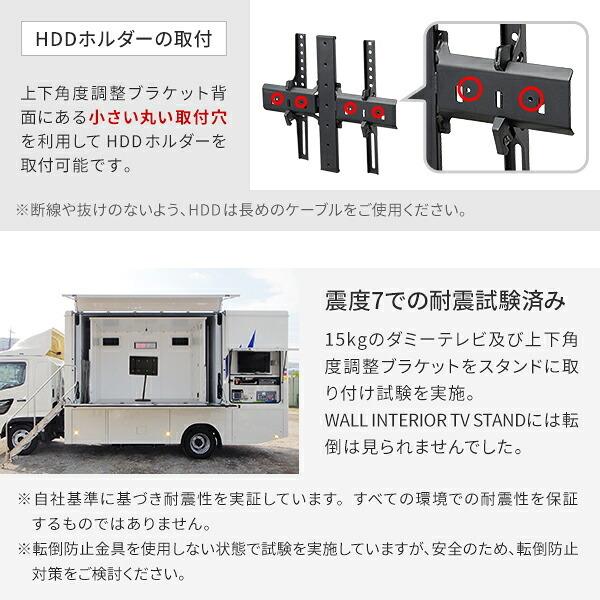 WALL SEVENSTAND セブンスタンド A2ロー・ハイタイプ対応 上下角度調整ブラケット 角度調節 無段階調整 45インチまで対応 ブラック テレビ台 テレビスタンド 部品 パーツ スチール製 震度7耐震試験済 WALLオプション ウォール 家具
