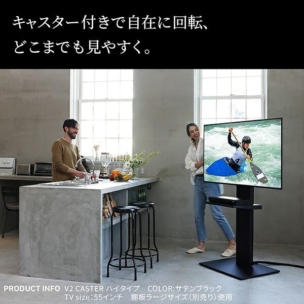 WALLインテリアテレビスタンド V2 CASTER ハイタイプ 32~60v対応 テレビ台 テレビスタンド TVスタンド キャスター付き フラットベース 自立型 背面収納 コード隠し モダン おしゃれ スタイリッシュ 白 黒 木目 ホワイト ブラック