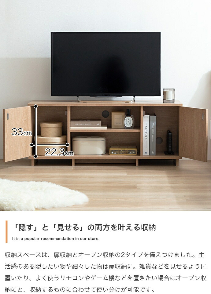 テレビ台 テレビボード ローボード 全2色 | テレビラック tv台 tvボード 収納 シェルフ BE ベージュ ベイジュ 生成り BR ブラウン 茶色 完成品 リビング 居間 ナチュラル カントリー カフェ おしゃれ