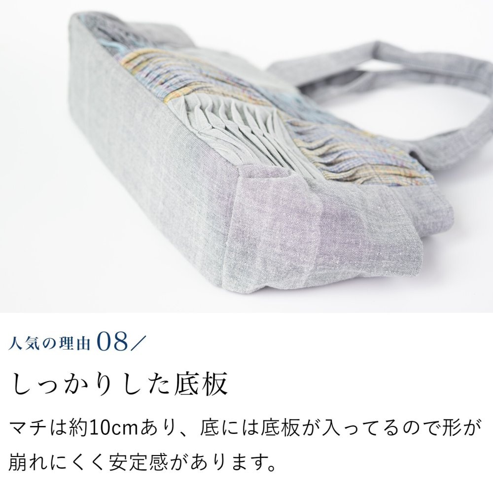 6マスワッフル横長 手織り トートバッグ (351) コットン 敬老の日 プレゼント おばあちゃん 母 祖母 誕生日プレゼント 母の日 お母さん バースデー 誕生日 女性 ギフト 母親 かばん 軽い 軽量 バッグ 鞄 バック ハンドバッグ 60代 70代 80代 贈り物 還暦祝い 古希祝い 藍染 藍染め