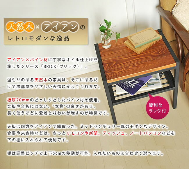 テーブル 天然木製サイド 簡単組立 リビング アンティーク モダン ナチュラル オイル ミッドセンチュリー ウッド スタイリッシュ シンプル サイド インテリア 家具 天然 おしゃれ カフェ 北欧 木目 新生活