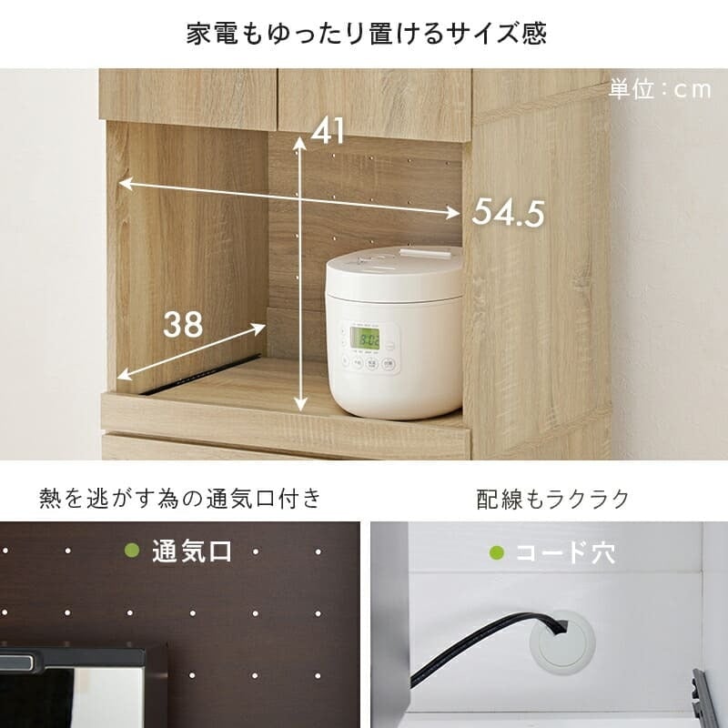 食器棚 ゴミ箱収納付き キッチンラック キッチン収納 炊飯器 家電収納 スリム ゴミ箱 幅58cm 高さ172cm 3段 オープン棚 扉収納 スライド棚 引き出し おしゃれ かわいい 北欧 天然木 木目調 レンジ台 木製 省スペース ：