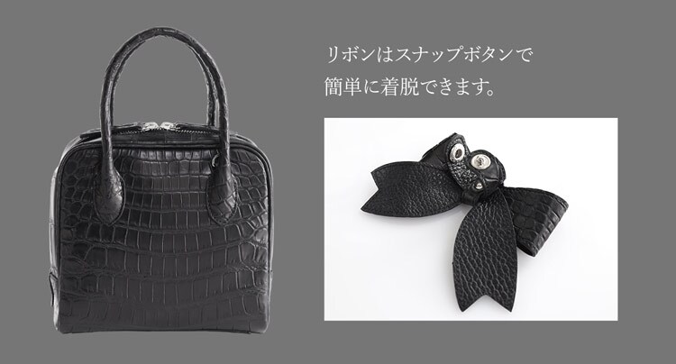 クロコダイル ミニバッグ 2way リボン付き ハンドバッグ ショルダーバッグ 日本製 マット加工 本革 JRA ギフト プレゼント 4F (06002017r)