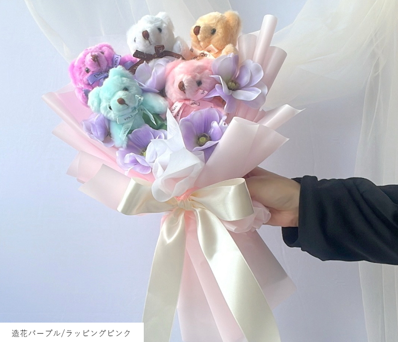 ぬいぐるみブーケ 【 くま束 】 かわいい花束 ランキング1位 発表会 誕生日 生誕祭 イベント 差し入れ 出産祝い 周年祝い 結婚式 結婚祝い 卒業祝い 卒園祝い 入学祝い 入園祝い 開店祝い くま ぬいぐるみ テディベア 花束 くま好き プレゼント