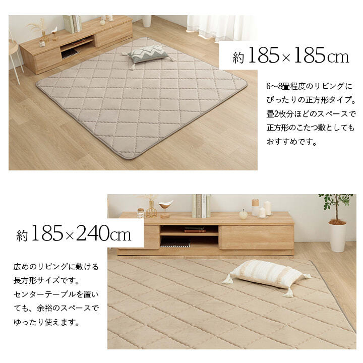 ラグ 滑りにくい 防音 ボリューム 厚い 洗える 手洗い 乾きやすい もっちり 無地 約185×185cm 約2畳 床暖房 ホットカーペット対応 こたつ敷布団 いつまでも触っていたくなる もっちりボリュームラグ 滑り止め ポリエステル ウレタン しき布団