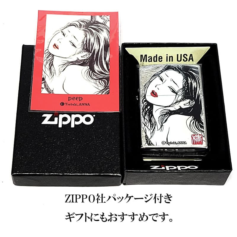 ZIPPO ライター ツバキアンナ Tsubaki ANNA The 5th Z. peep ジッポ シルバー おしゃれ 女性 カード付き かっこいい アート レディース メンズ ギフト プレゼント