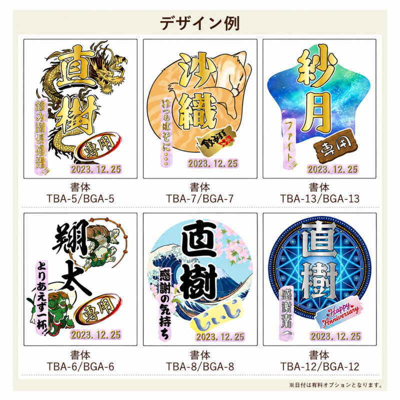 名入れ ビールジョッキ ペア プレゼント 真空断熱 保温 保冷 ステンレス 名前入り ステンレスジョッキ プリント 印刷 印字 グラス コップ ビアグラス おしゃれ ビールグラス 父の日 母の日 誕生日 結婚祝い 無料 ラッピング ジョッキ 敬老の日 カラー ネーム入れ 男性 女性 バースデー ギフト 470 ml 化粧箱 入り ビアジョッキ セット 背景/イラスト入り PI33