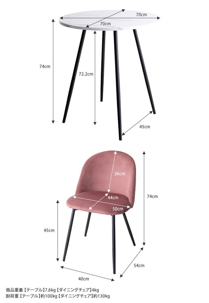 ダイニング家具 カフェテーブル ダイニングテーブル 丸 70cm 2人掛け 円形 コンパクト 小さい 食卓テーブル 2人用 木目調 大理石風 ストーン調 一人暮らし 二人用 北欧 インテリア おしゃれ モダン ブラウン ナチュラル ストーングレー