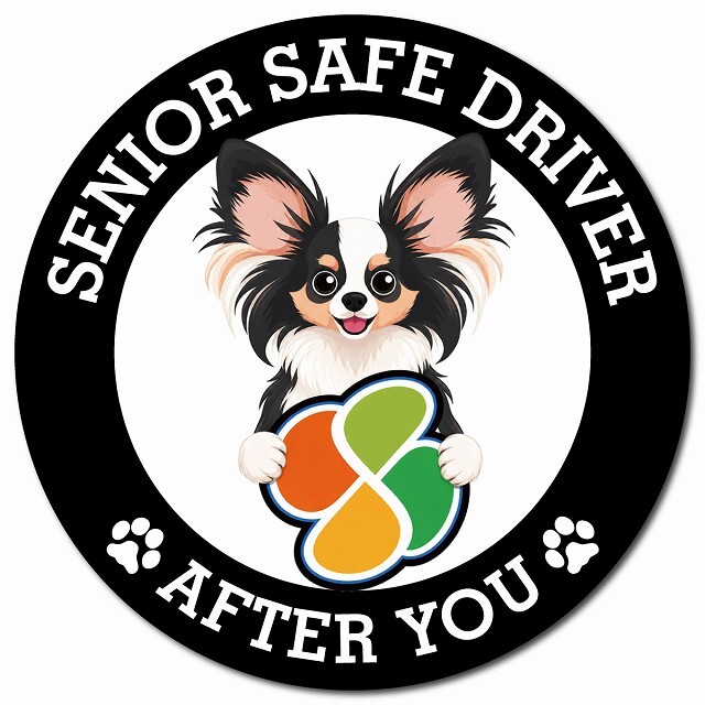 カーサイン 高齢者マーク SENIOR SAFE DRIVER パピヨン マグネット 強力 直径13cm 肉球 日本製 車 ステッカー