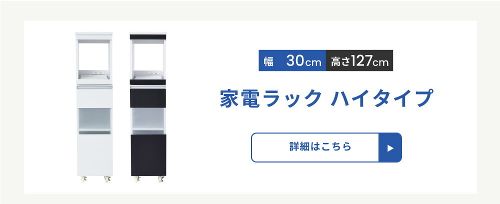 レンジ台 キッチン収納 キッチンラック スリム キッチン 収納 隙間 レンジラック スライド キャスター付き すきま収納 隙間収納40cm レンジボード ホワイト ダークブラウン 新生活