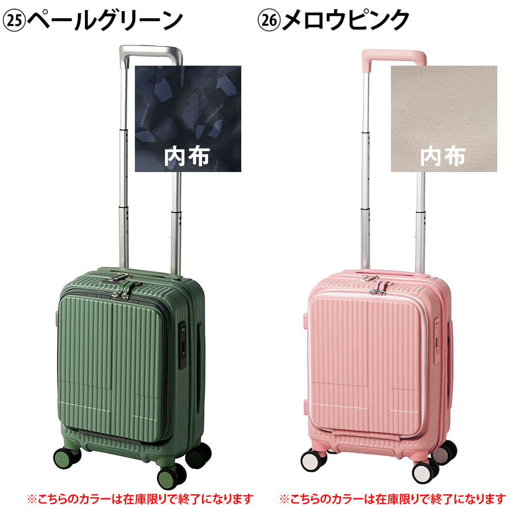 イノベーター スーツケース キャリーケース 21L 1-3泊程度 機内持ち込み可能 innovator INV30 メンズ レディース 送料無料 誕生日プレゼント 【正規代理店】