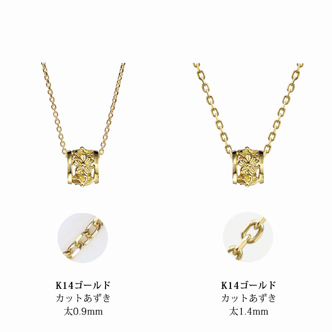 ゴールド ネックレス ハワイアンジュエリー ネックレス イエローゴールド バレル 樽 ハイビスカス 透かし模様 14K K14イエローゴールド 14k カットあずきチェーン太0.9mm ギフトラッピング可能 彼女 妻 女性 レディース プレゼント ハロウィン 【品番：CG-GP106-CH123】