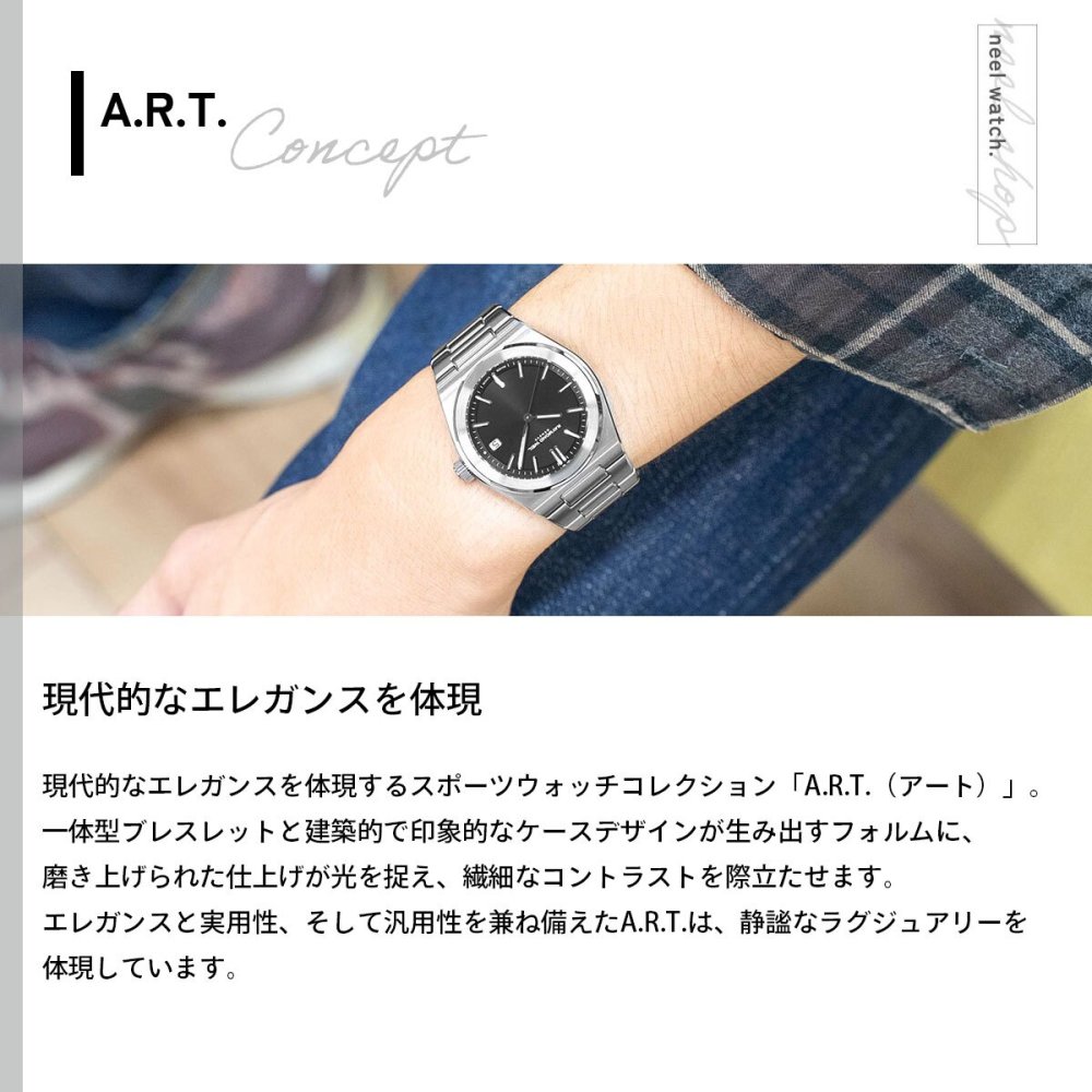 レイモンド・ウェイル RAYMOND WEIL アート A.R.T. 腕時計 メンズ 自動巻き 1000-ST-20001