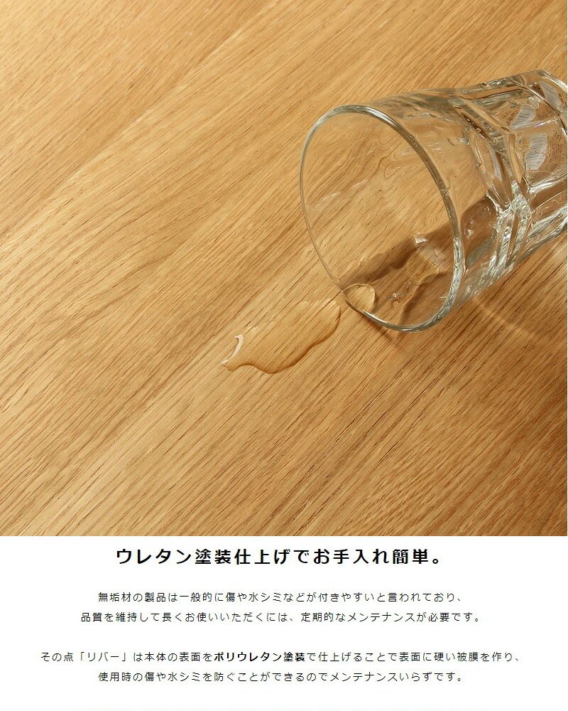 ダイニング家具 ダイニングテーブル おしゃれ 幅80cm 正方形 オーク 天然木 無垢 ダイニング テーブル 食卓 食卓テーブル 木製 無垢材 北欧 おすすめ 2人用 二人用 カフェ 新生活 ナチュラル リバー river