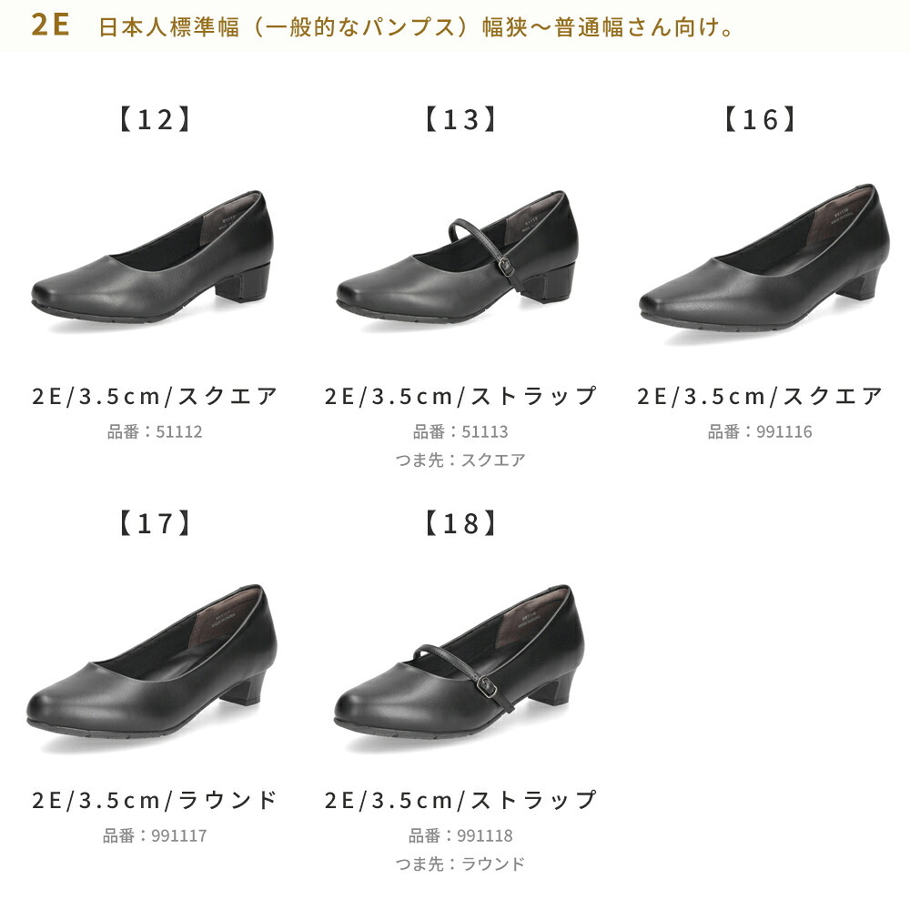 パンプス ローヒール 冠婚葬祭 フォーマル幅広 痛くない ブラック ビジネス ゆったり 3E 4E 幅広 太めヒール 防水 防滑 防臭 屈曲 黒パンプス Parade