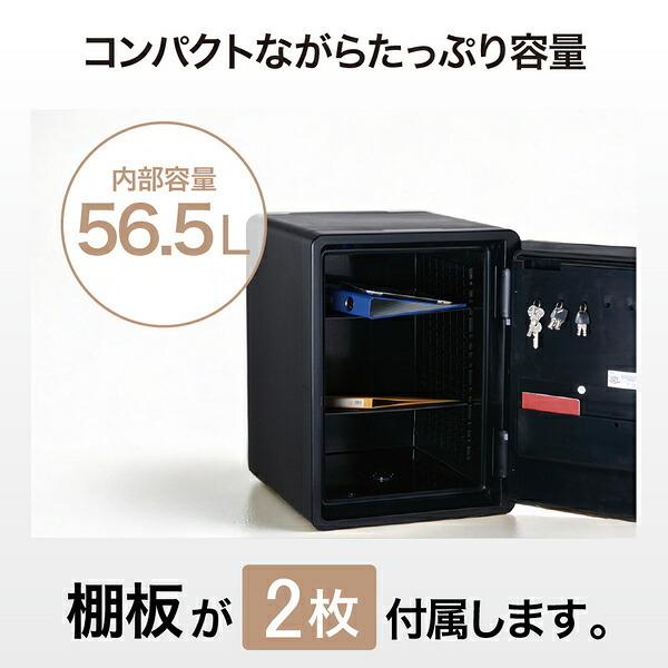 【受注生産】アーマーセーフ 耐火耐水金庫 2096D 容量56.5L信頼の耐火・耐水金庫