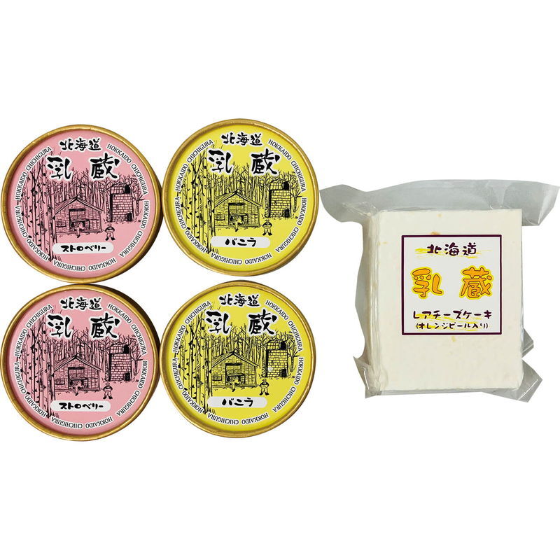 乳蔵 アイスとレアチーズケーキ (120046) [お中元][お歳暮] ※送料無料(北海道・沖縄・離島への配送不可)