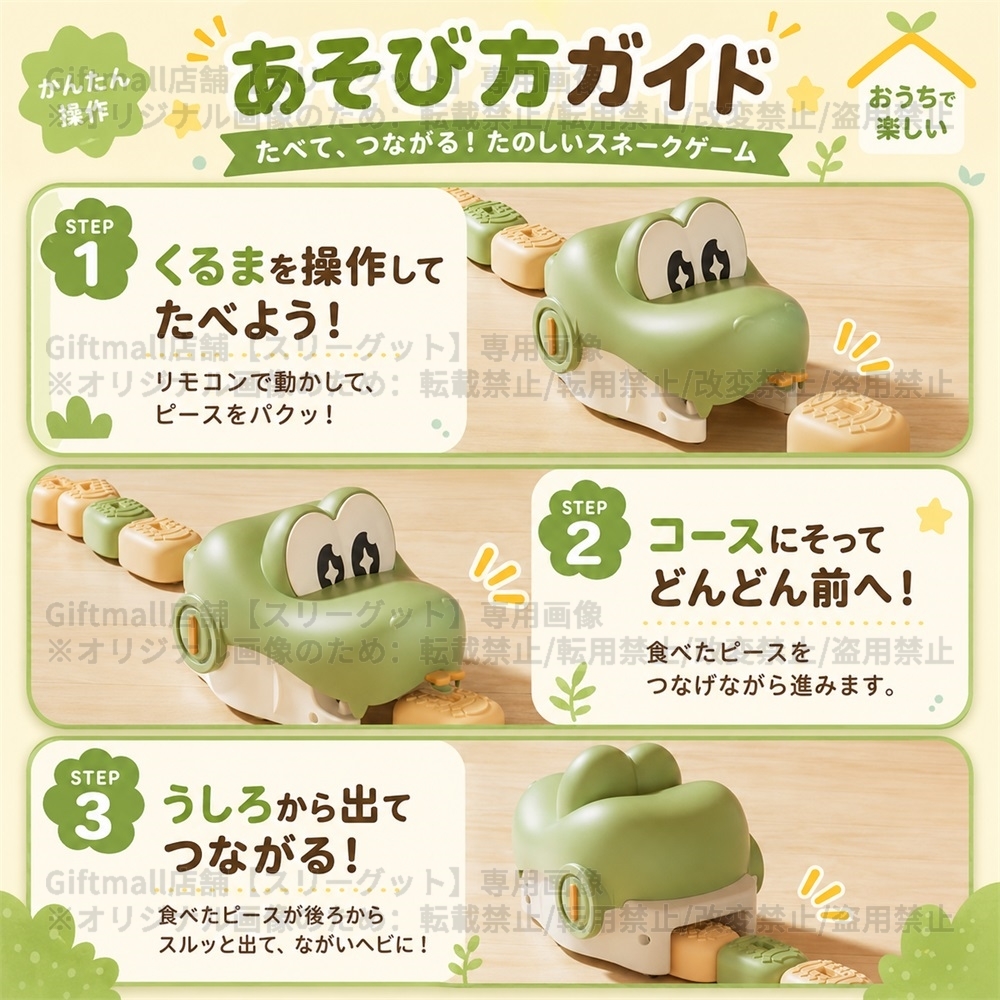 ヘビ食いゲーム マグネット連結ヘビ 知育玩具 磁石連結 子供 USB 女の子 知育おもちゃ 蛇おもちゃ ラジコンカー ヘビ型リモコンカー 磁石で無限に伸ばせる マグネット連結 充電式 3 男の子 4 歳 5 歳 誕生日プレゼント 親子