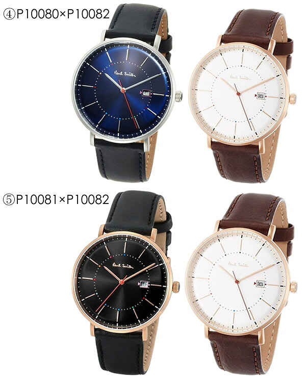 【ペアウォッチ】 ポールスミス Paul Smith 腕時計 ペア メンズ レディース TRACK 42mm 革ベルト 本革 ブランド 人気 ウォッチ 記念日 ギフト プレゼント