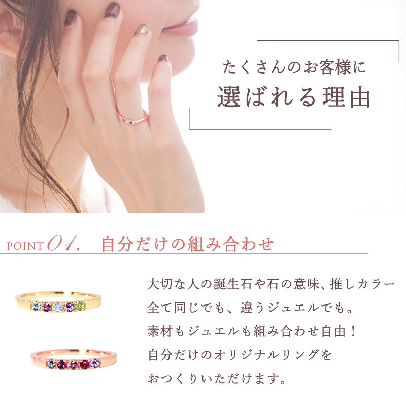 セミ オーダーメイド リング 指輪 誕生石 2.0mm 5石 Ties K10 K18 10K 18K 10金 18金 プラチナ 女性 レディース 誕生日 記念日 プレゼント ギフト 誕生日プレゼント ファミリーリング 刻印 名入れ 20代 30代 40代 妻 彼女 天然石 ダイヤモンド ダイヤ ゴールド ピンクゴールド イエローゴールド 選べる アクセサリー アレルギー対応 金属アレルギー