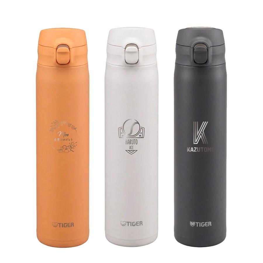 タイガー 水筒 名入れ 880ml TIGER MTR-V088 保温 保冷 マグボトル ステンレスボトル 軽量 ワンプッシュ プレゼント ギフト ラッピング クリスマス