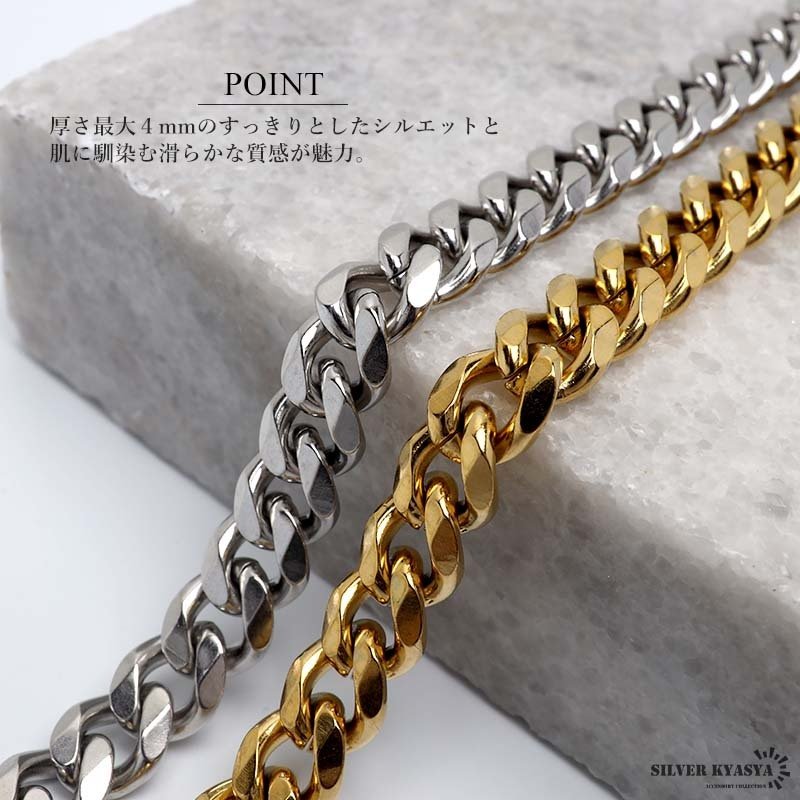 ステンレス チェーンアンクレット 喜平チェーンアンクレット ゴールド シルバー 18KGP シンプルアンクレット 足輪 足首 金属アレルギー対応
