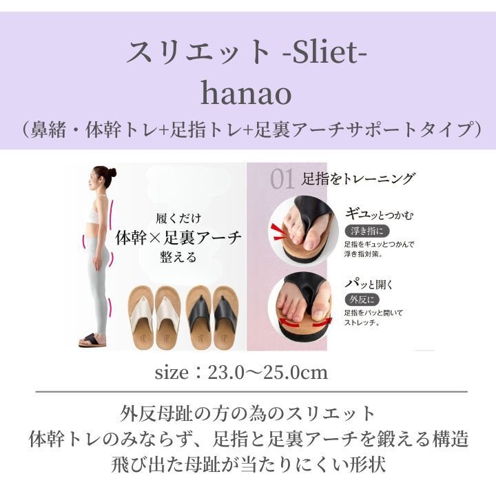 Sliet スリエット ハーフタイプ half type 【ダイエットスリッパ 体幹 かかとなし 履く だけ ダイエット スリッパ 健康サンダル 健康スリッパ シェイプ スリッパ レディース 室内 ふくらはぎ 太もも お腹 ウエスト 足裏 おしゃれ かわいい