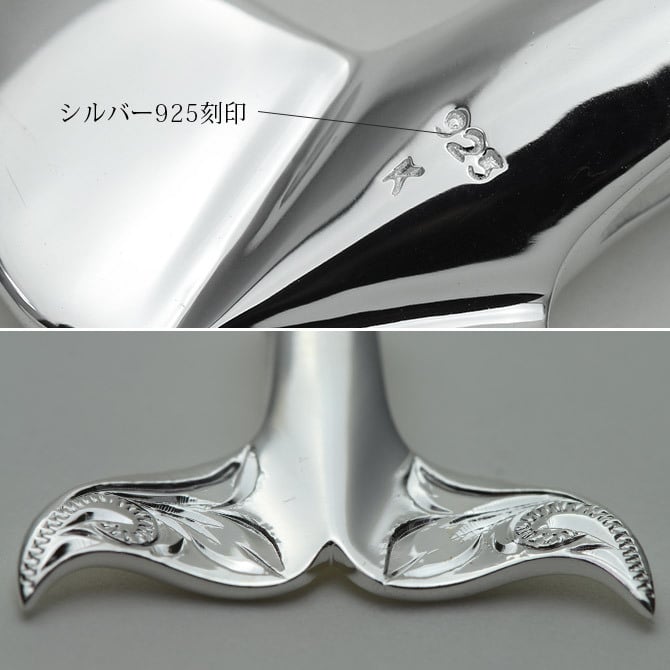 ハワイアンジュエリー ホエールテール ペアペンダントトップ 2個セット 刻印 無料 誕生石入れ可 Mサイズ シルバー925 ネックレス チェーン別売 ペンダントヘッド カップル 夫婦 プレゼント ハロウィン 【品番：SP30511P】