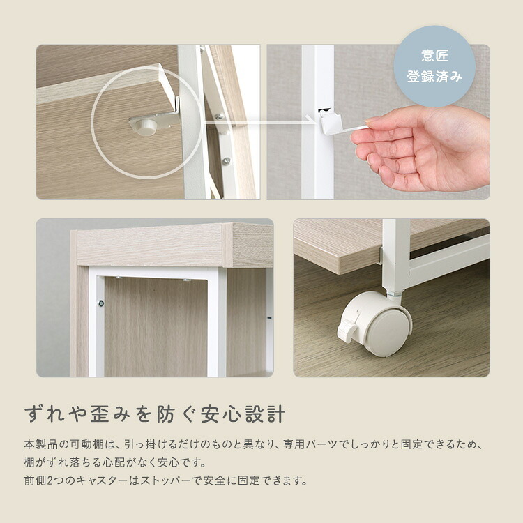 ワークアシストワゴン さわやかな 調節可能 サイドワゴン デスクワゴン キャスター付きワゴン 収納家具 サイドデスク デスクサイド収納 キャスター付き収納 デスク横収納 移動式収納 コンパクト リビング リビング収納 デスク収納 ワゴン収納 作業用ワゴン 新生活