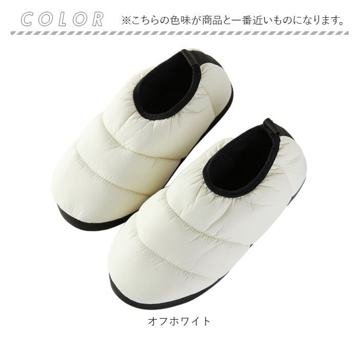 ルームシューズ もこもこ 通販 スリッパ 冬 室内履き うちばき 上履き ダウンスリッパ ダウンシューズ ふわふわ オフィス 柔らかい 防寒 レディース メンズ 暖かい あたたかい あったか 滑り止め すべり止め 男性 女性 おしゃれ かわいい ギフト 贈り物