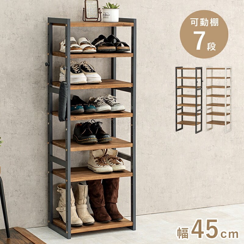 収納家具 ラック シューズ MSS-6713 棚7段/ミドルタイプ 幅45×奥行28×高さ128cm オープン 可動棚 高さ調整 フック2個付 天然木 サンダル ブーツ 靴 選べる11パターン パイン材 シンプル 玄関収納 ダークグレー